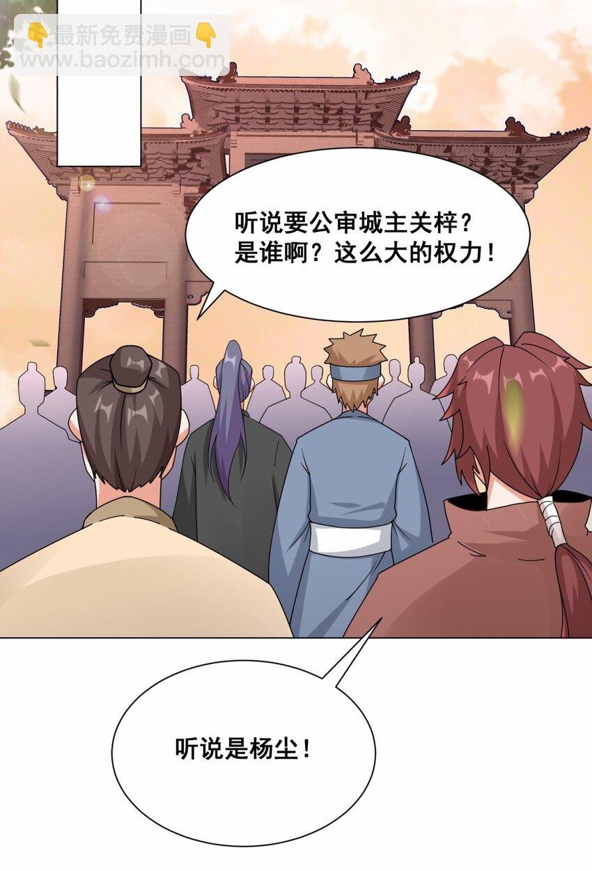72 风水轮流转