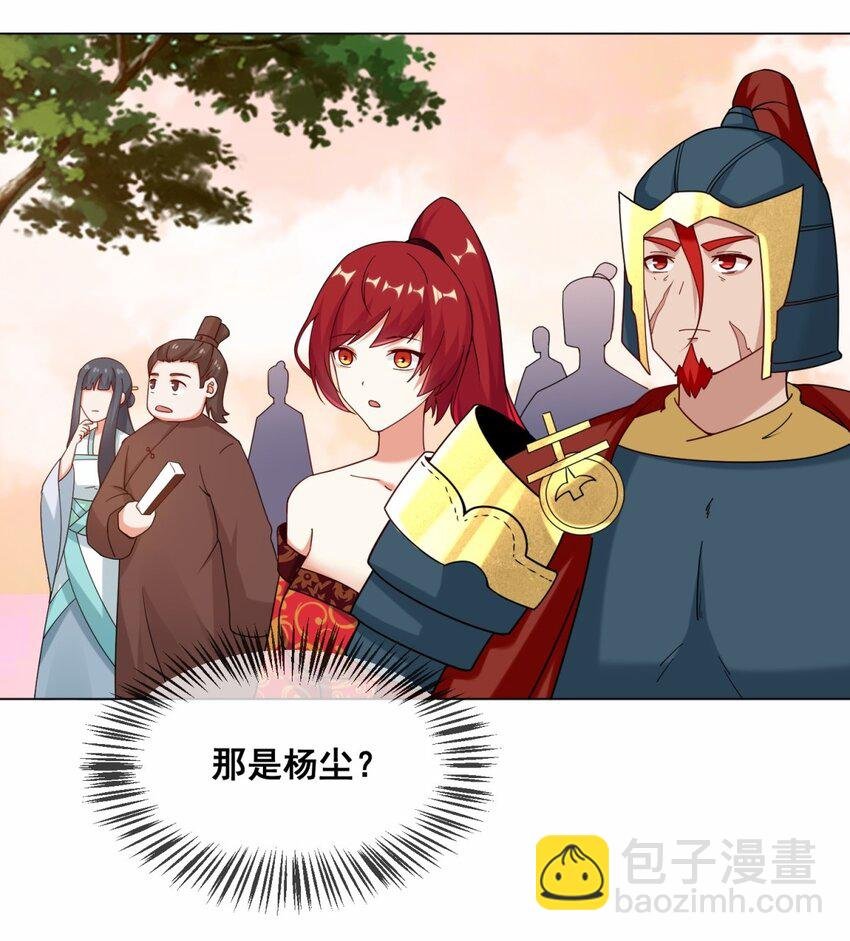 72 风水轮流转