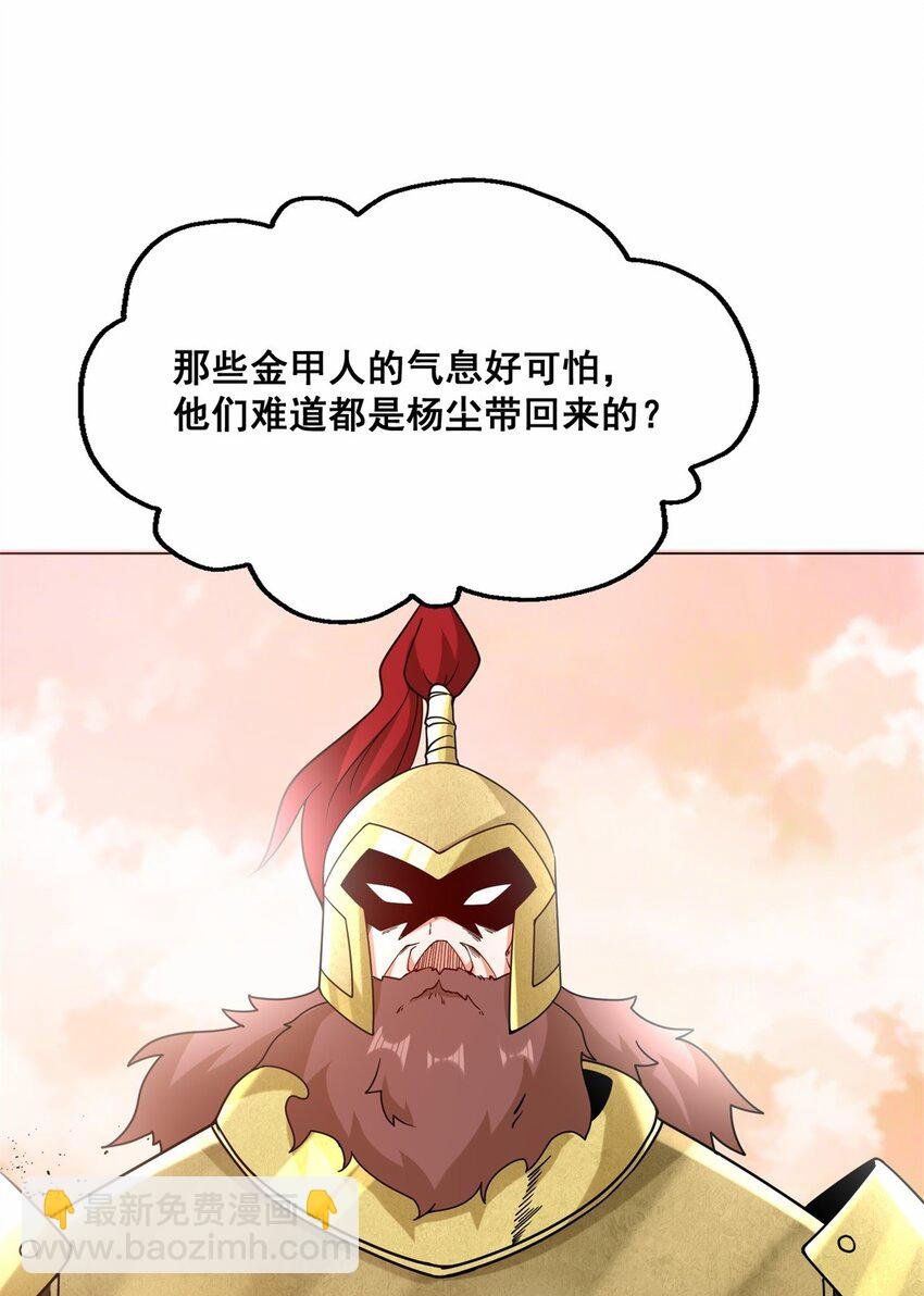 72 风水轮流转