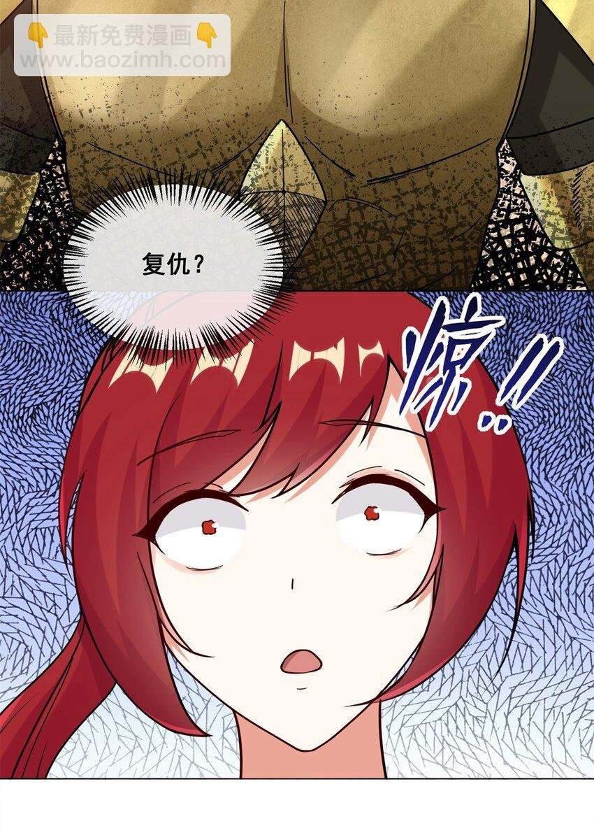 72 风水轮流转