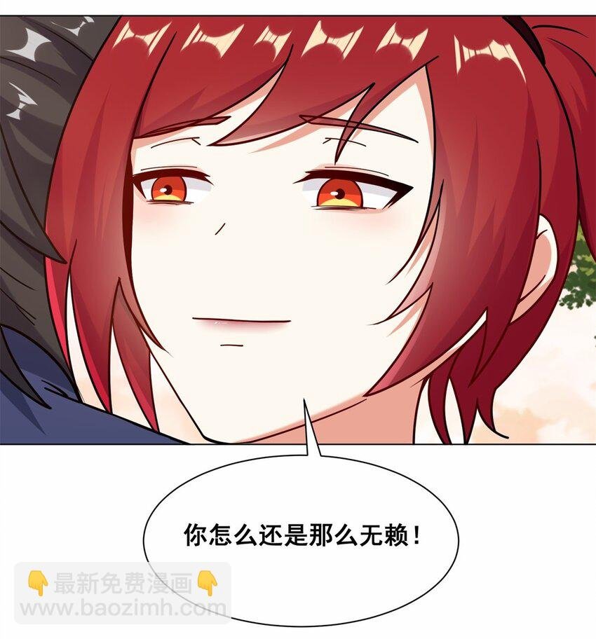 72 风水轮流转