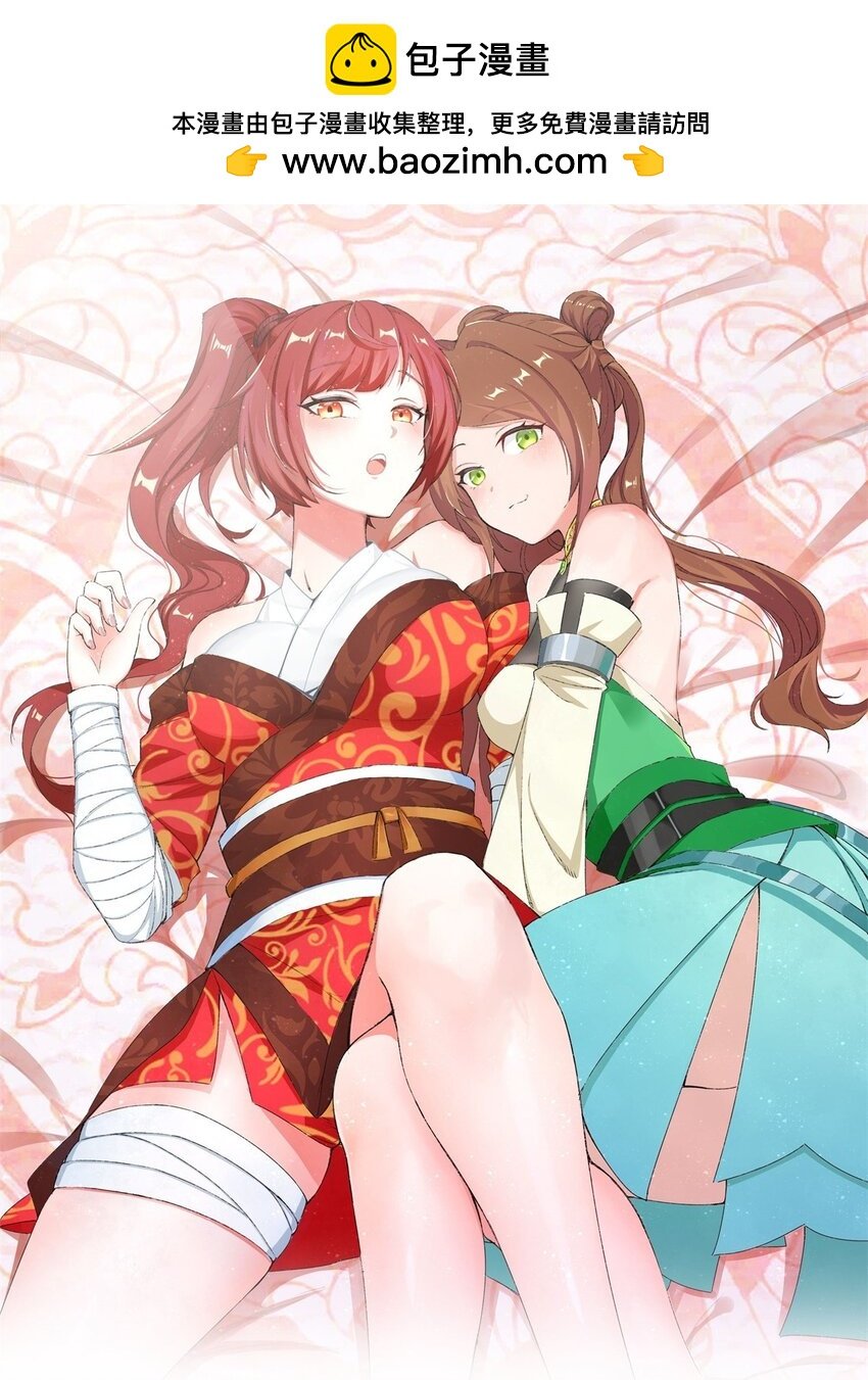 73 紫府强者