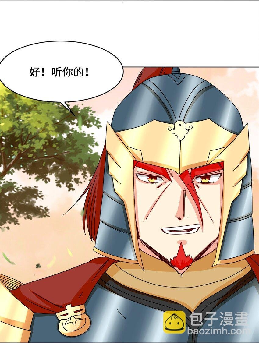 73 紫府强者
