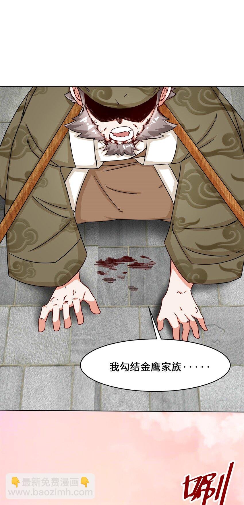 73 紫府强者