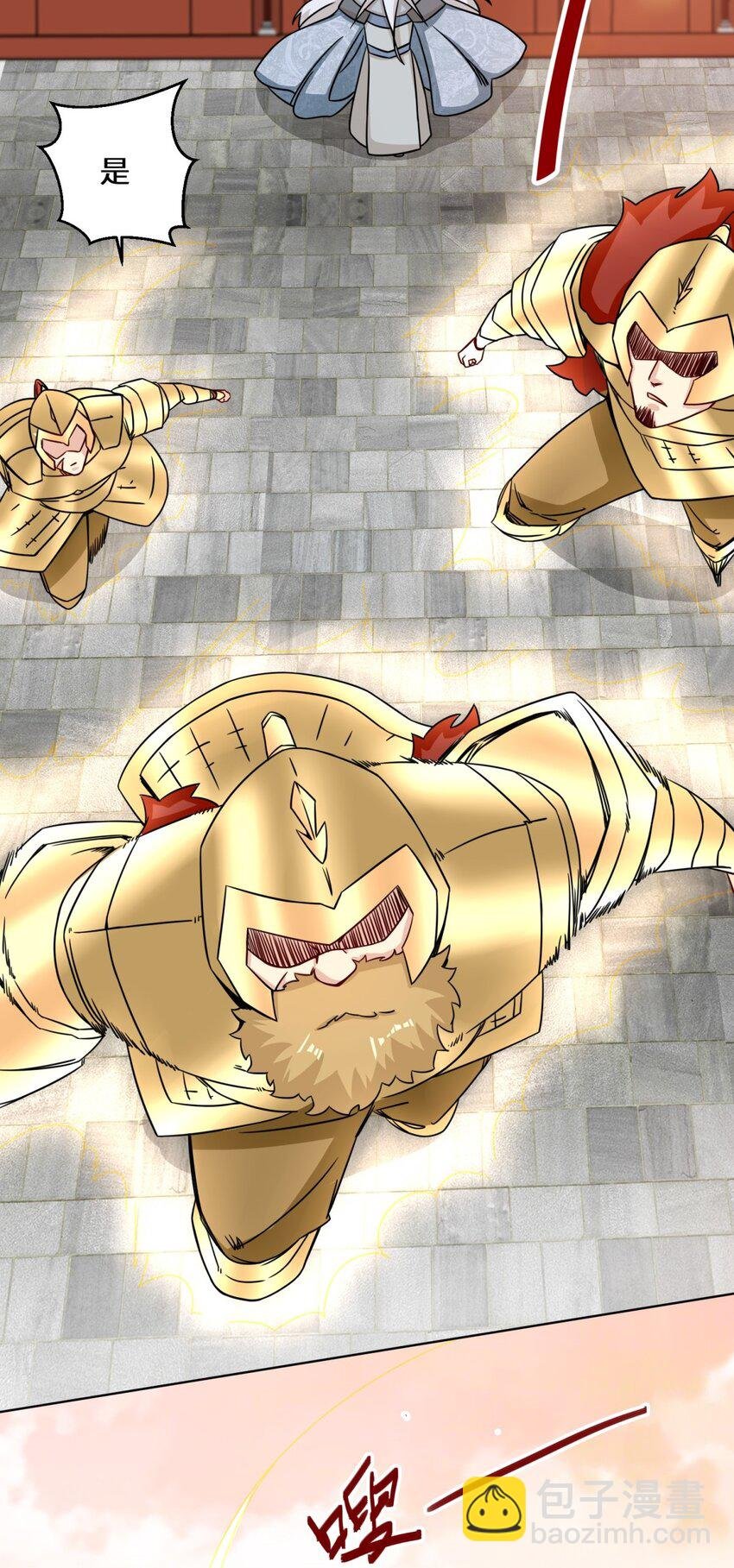 73 紫府强者