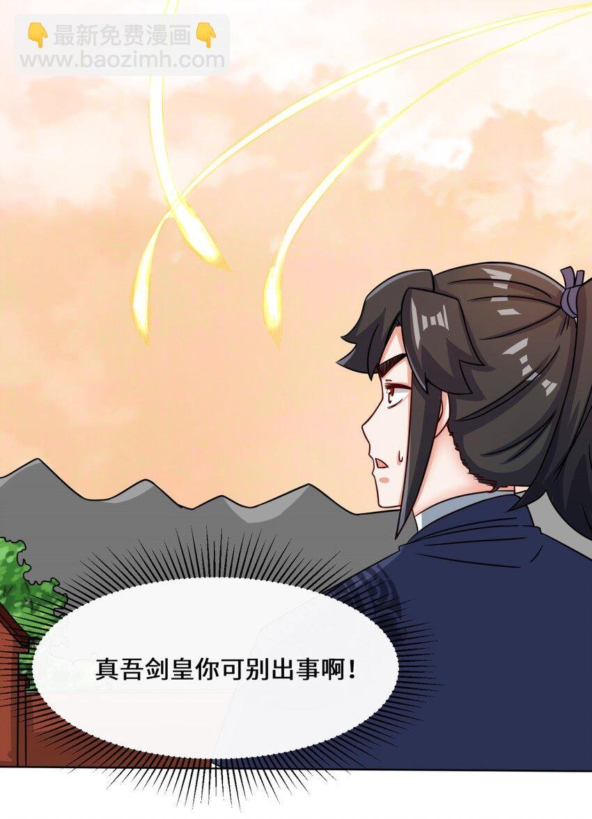 73 紫府强者