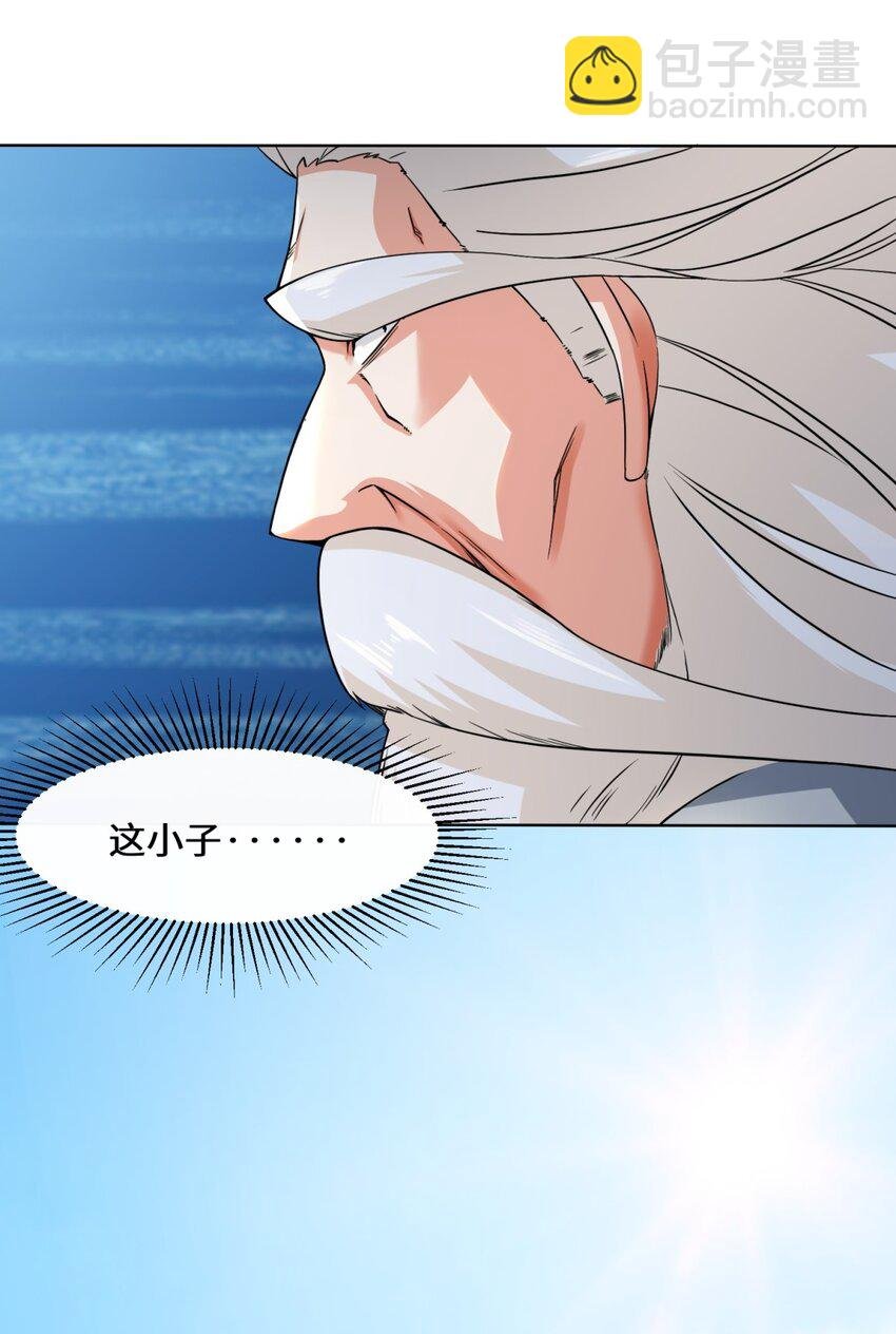 74 噬天十三剑