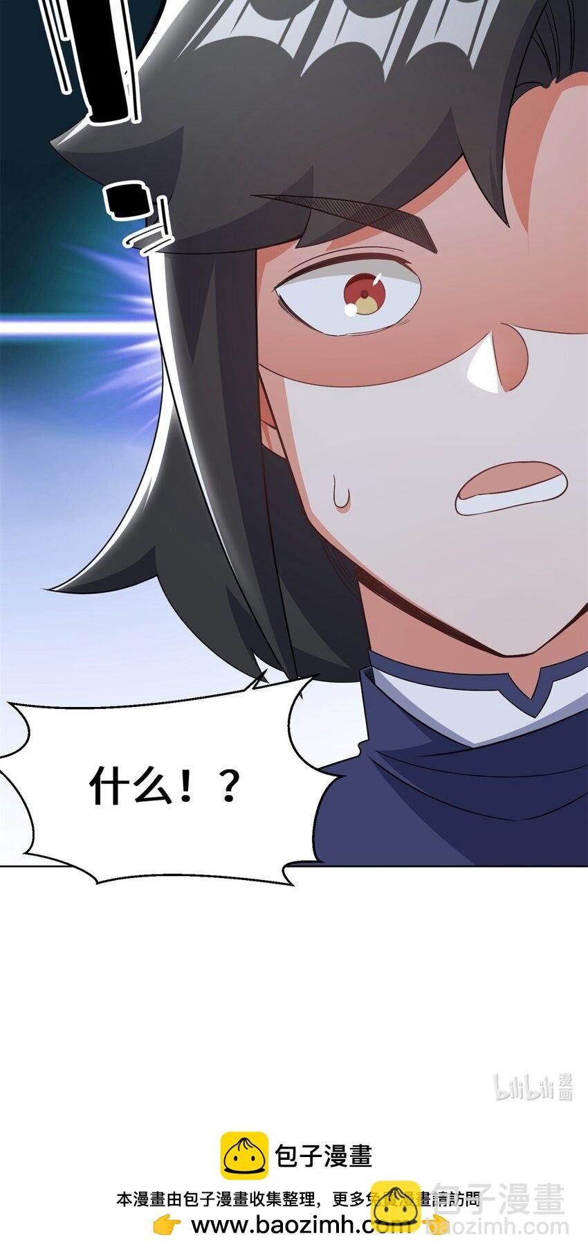 74 噬天十三剑