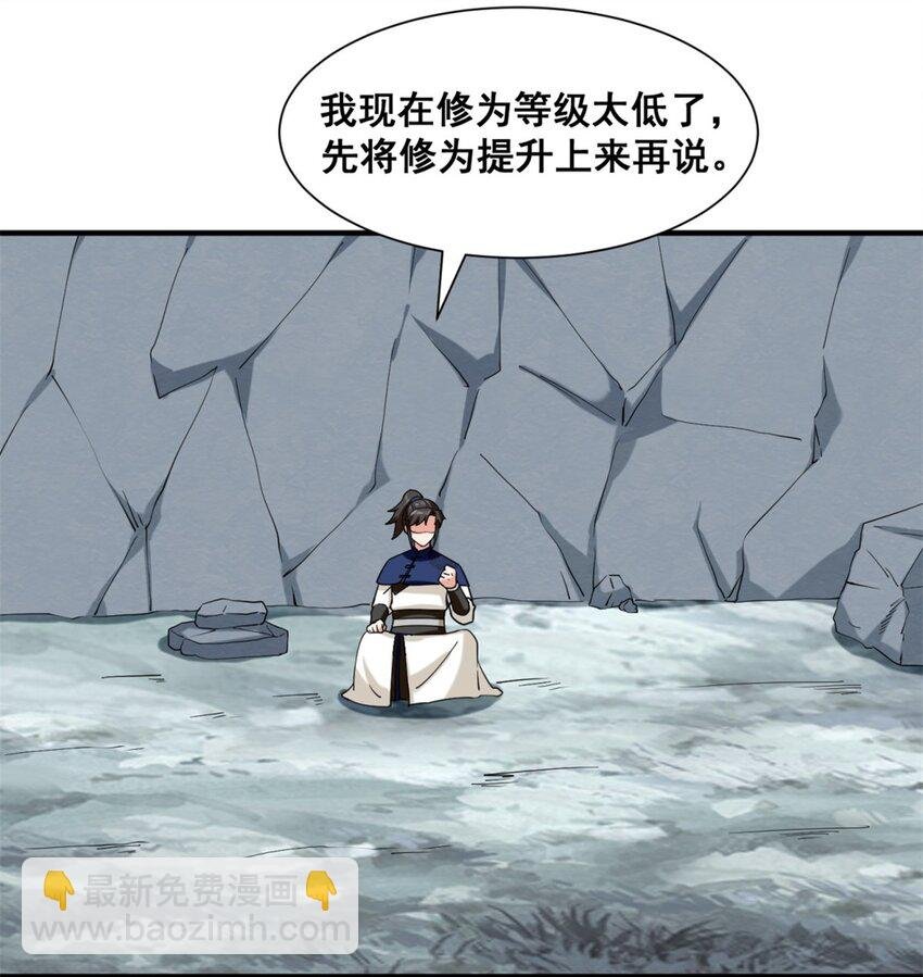 75 灵希的命运