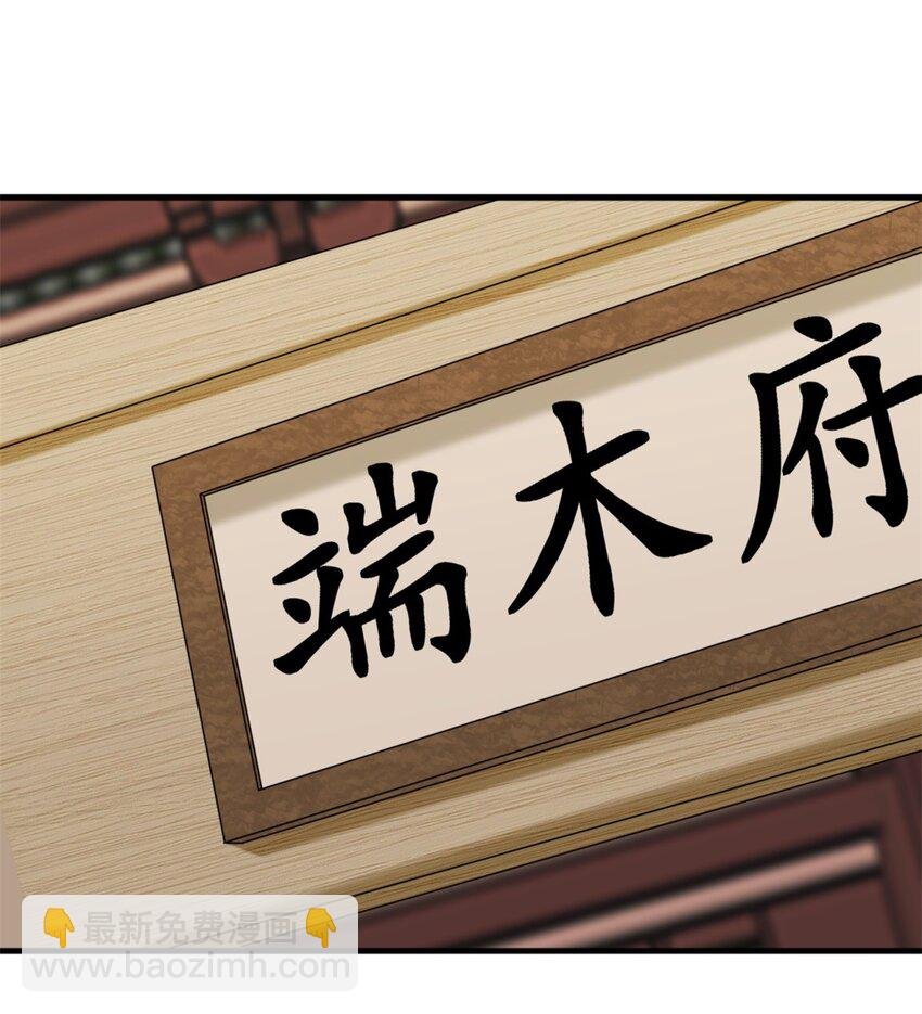 75 灵希的命运