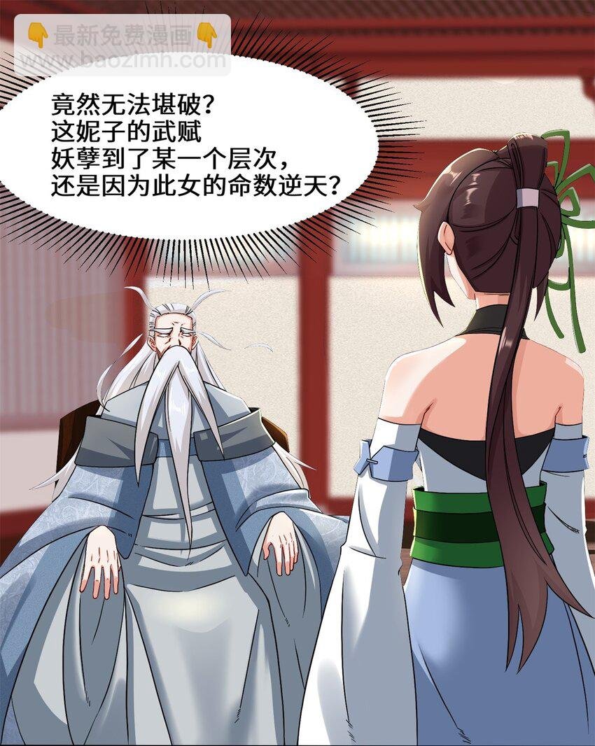 76 贵不可言