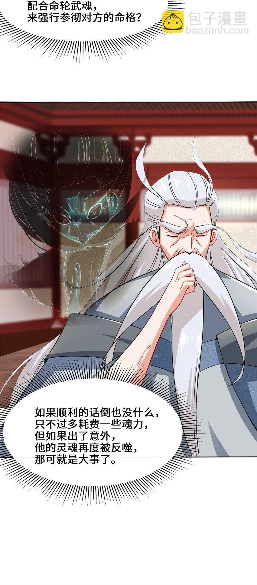 76 贵不可言