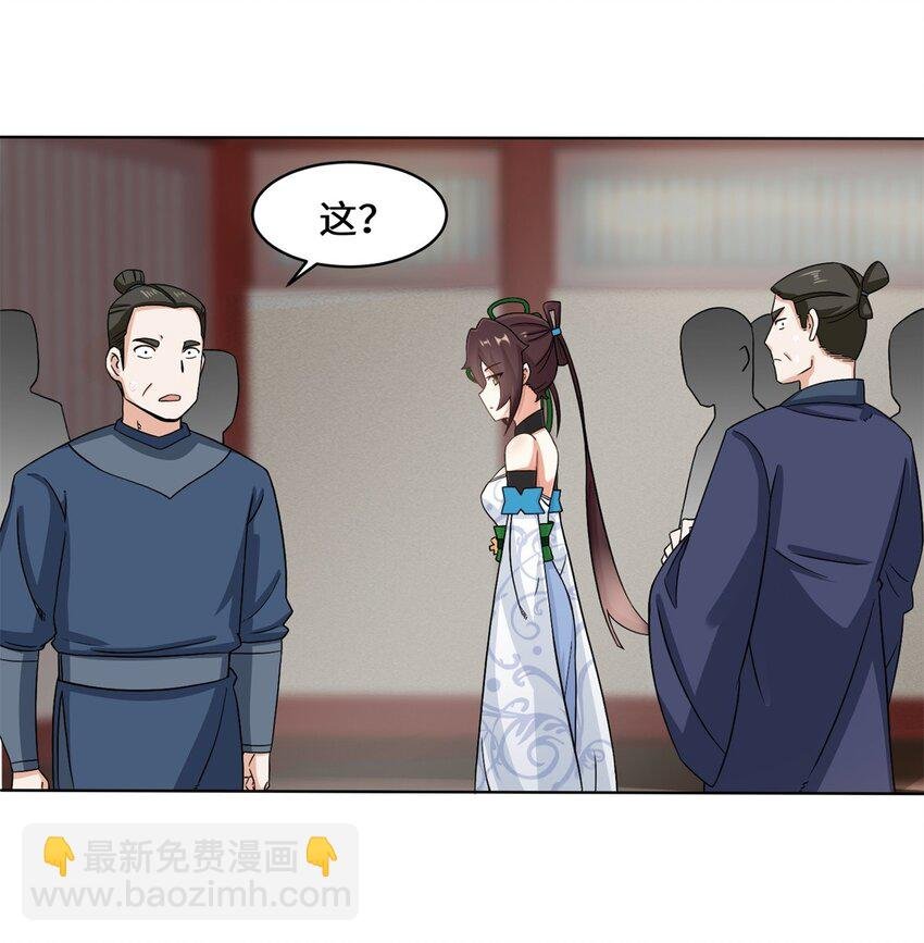 76 贵不可言