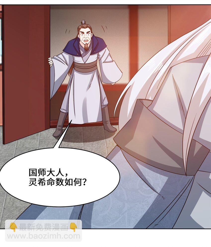 76 贵不可言