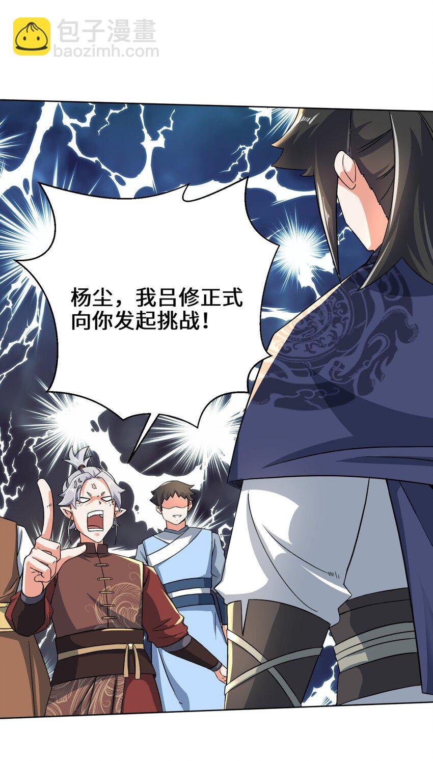 76 贵不可言