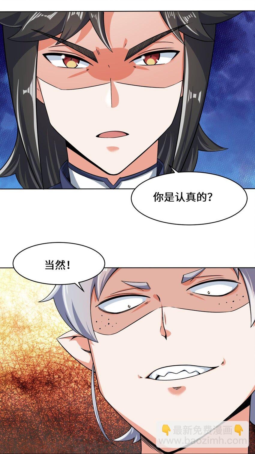 76 贵不可言