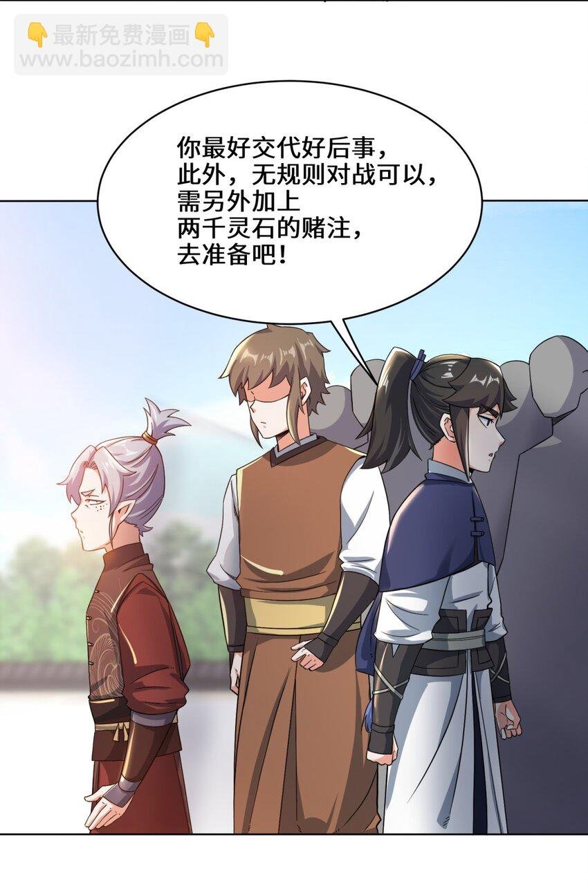 76 贵不可言