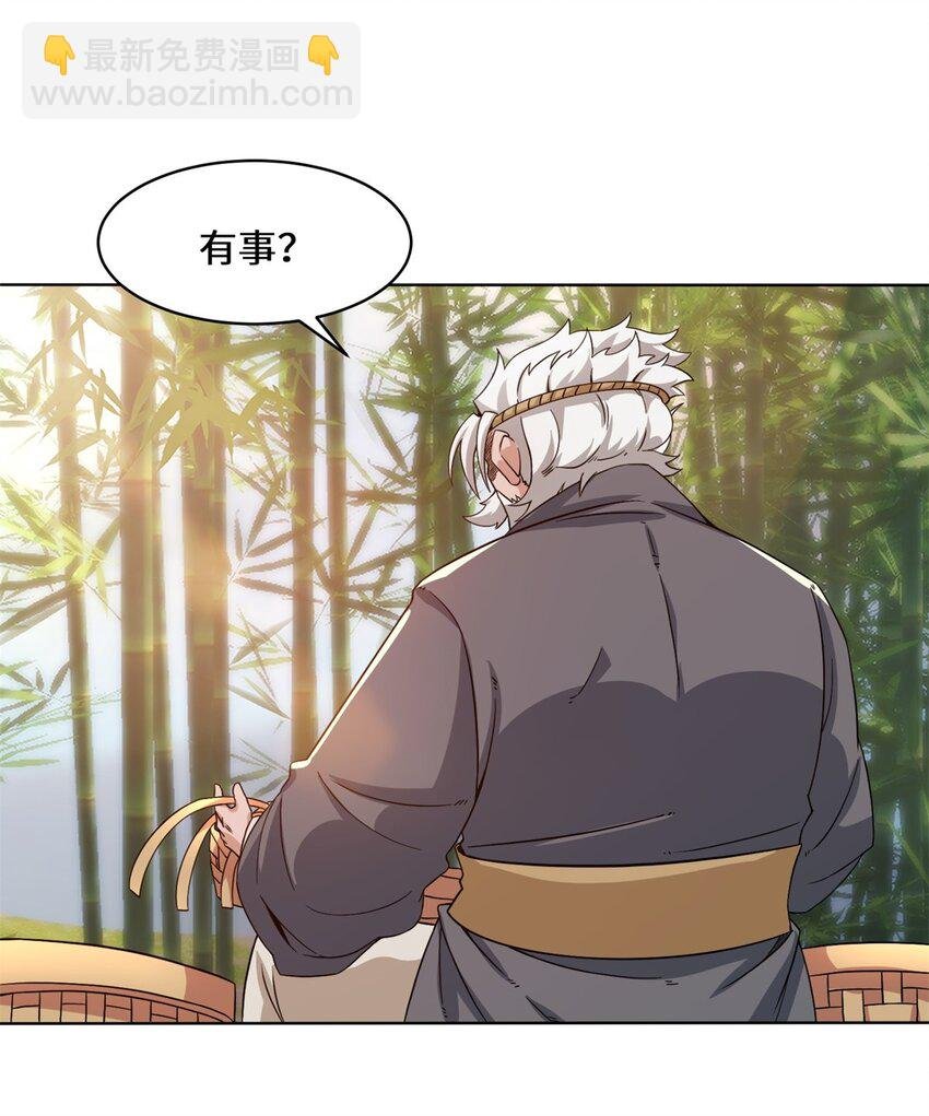 76 贵不可言