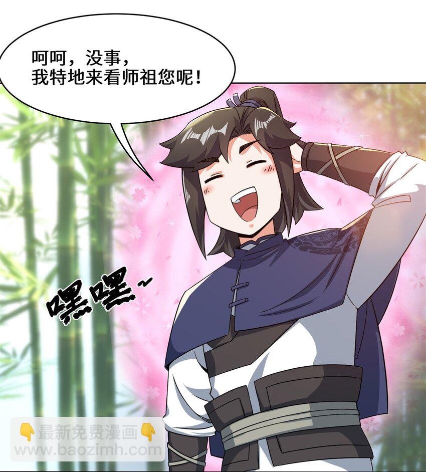 76 贵不可言