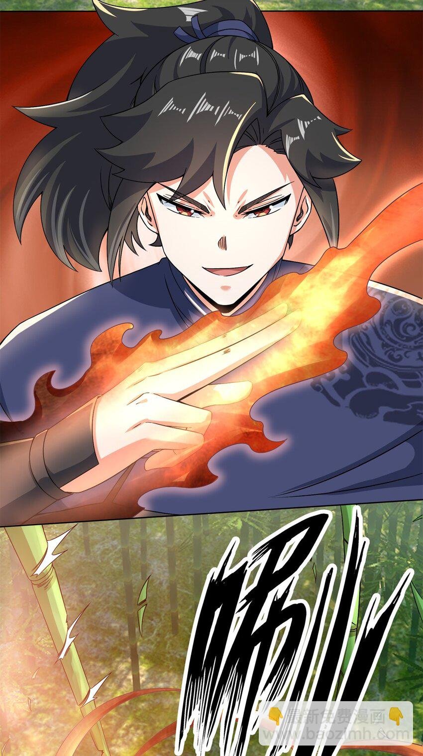 77 凌山剑势