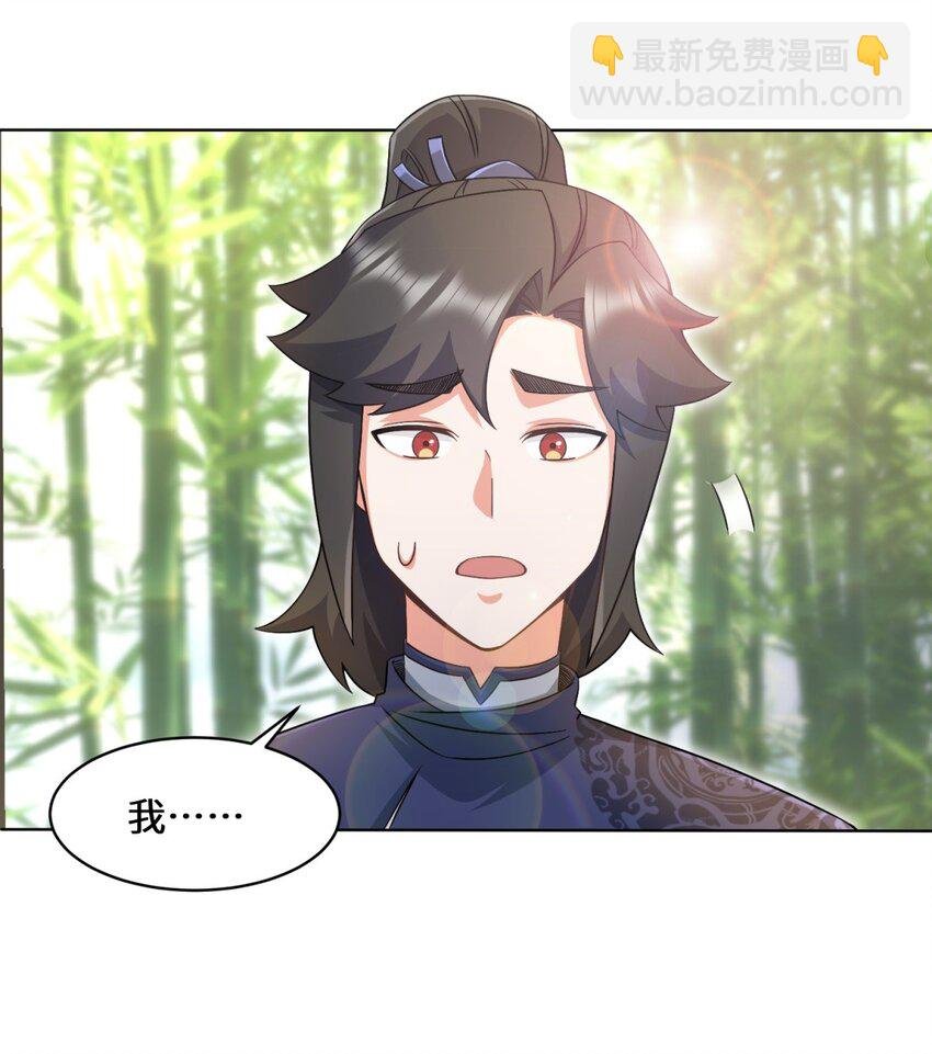77 凌山剑势