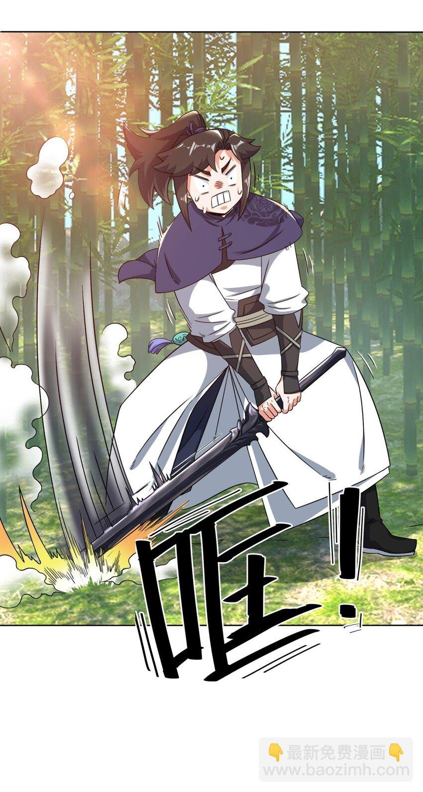 77 凌山剑势