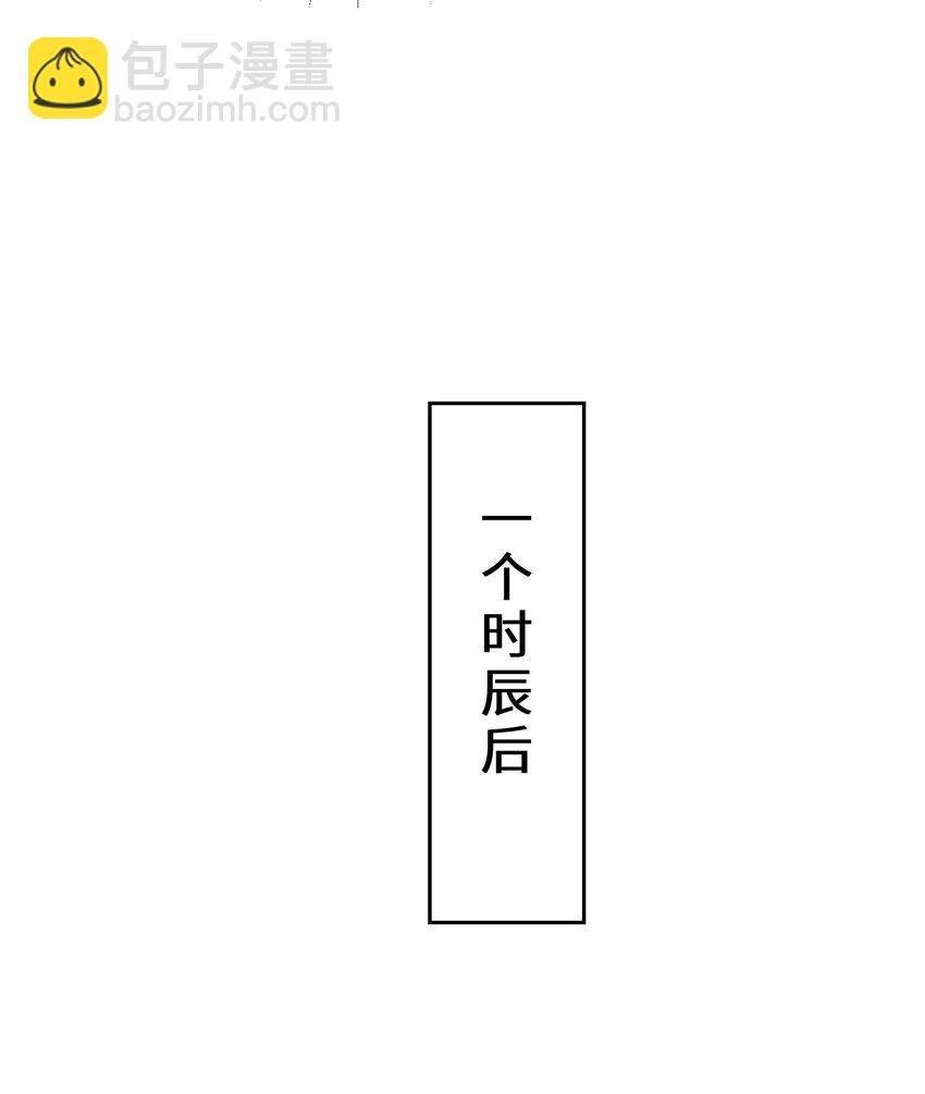 78 参悟噬天第一剑