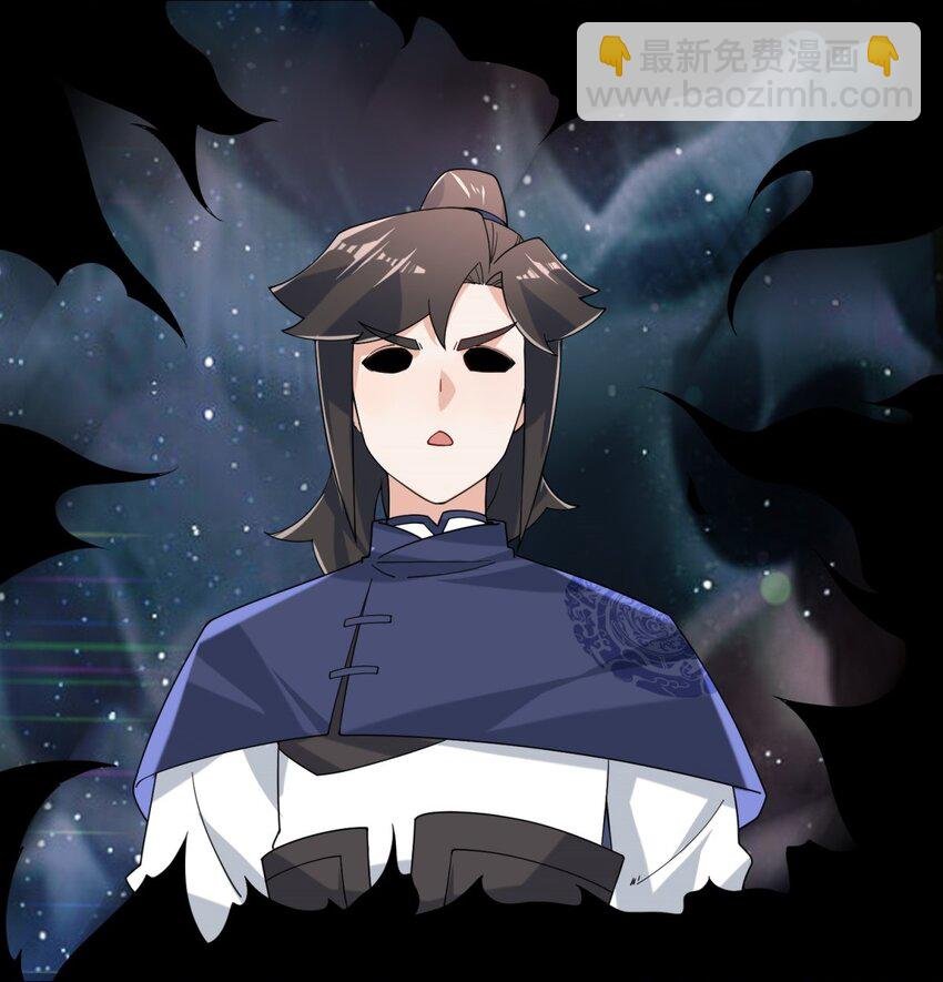79 领悟剑意