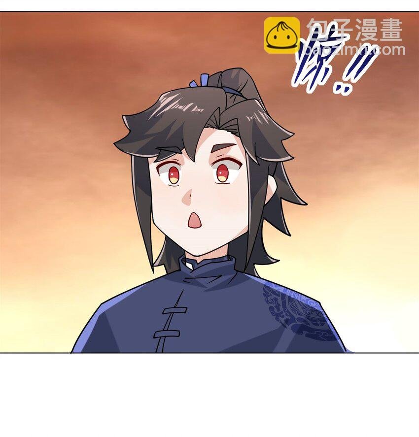 79 领悟剑意