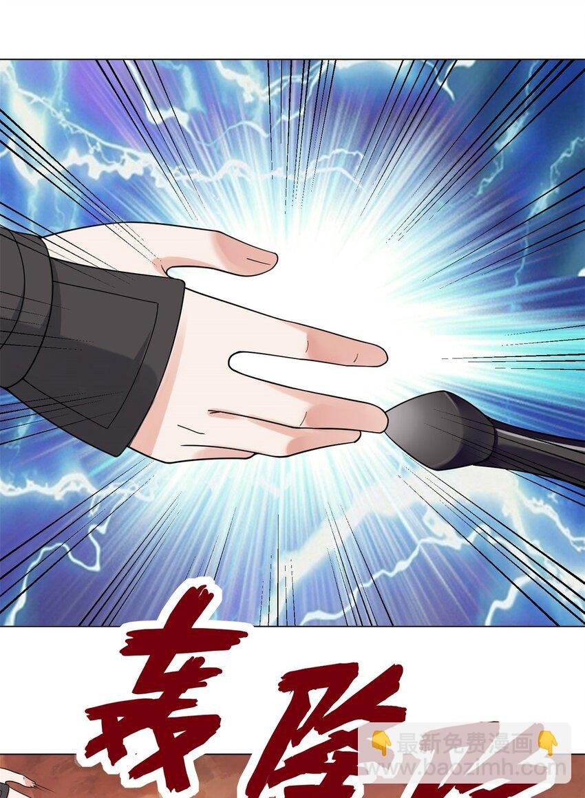 79 领悟剑意