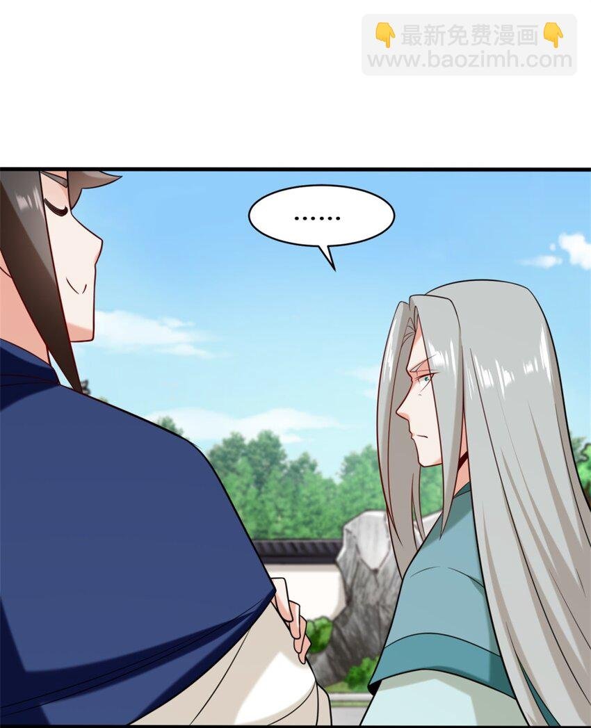 81 影遁武意