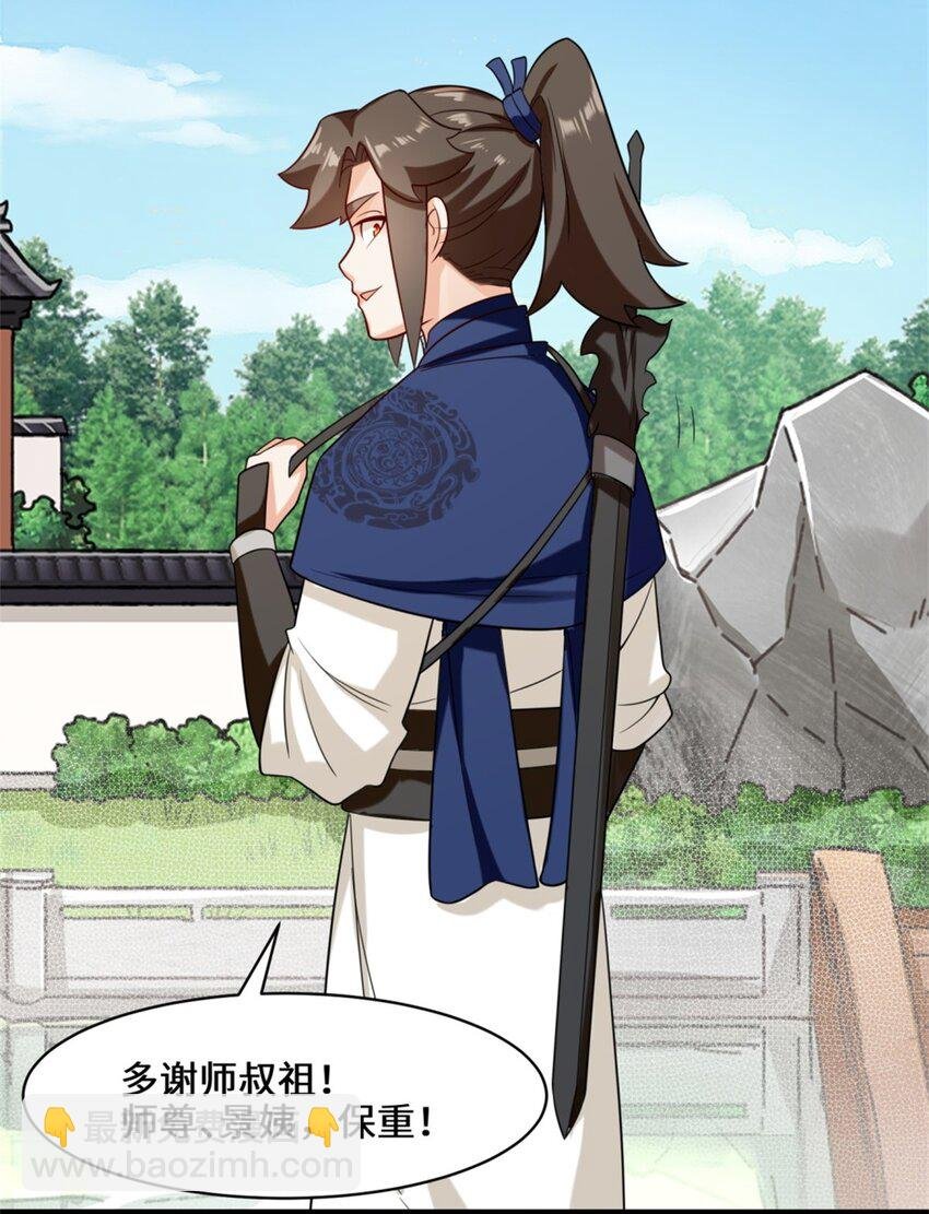 81 影遁武意