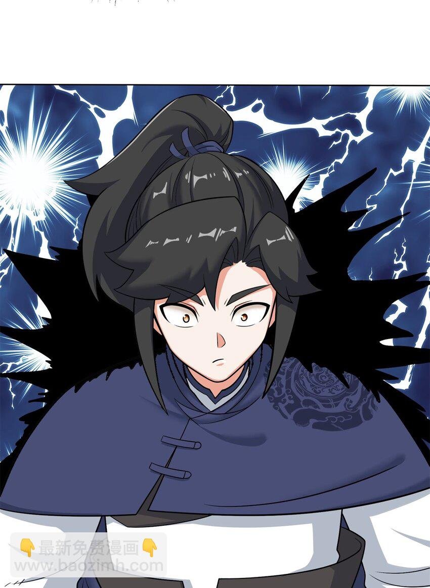 81 影遁武意