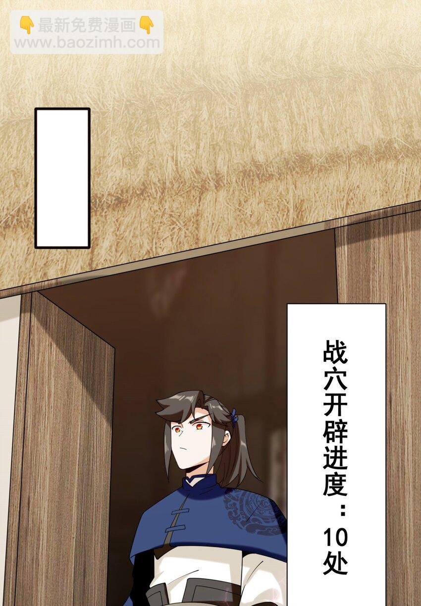 82 真龙精血