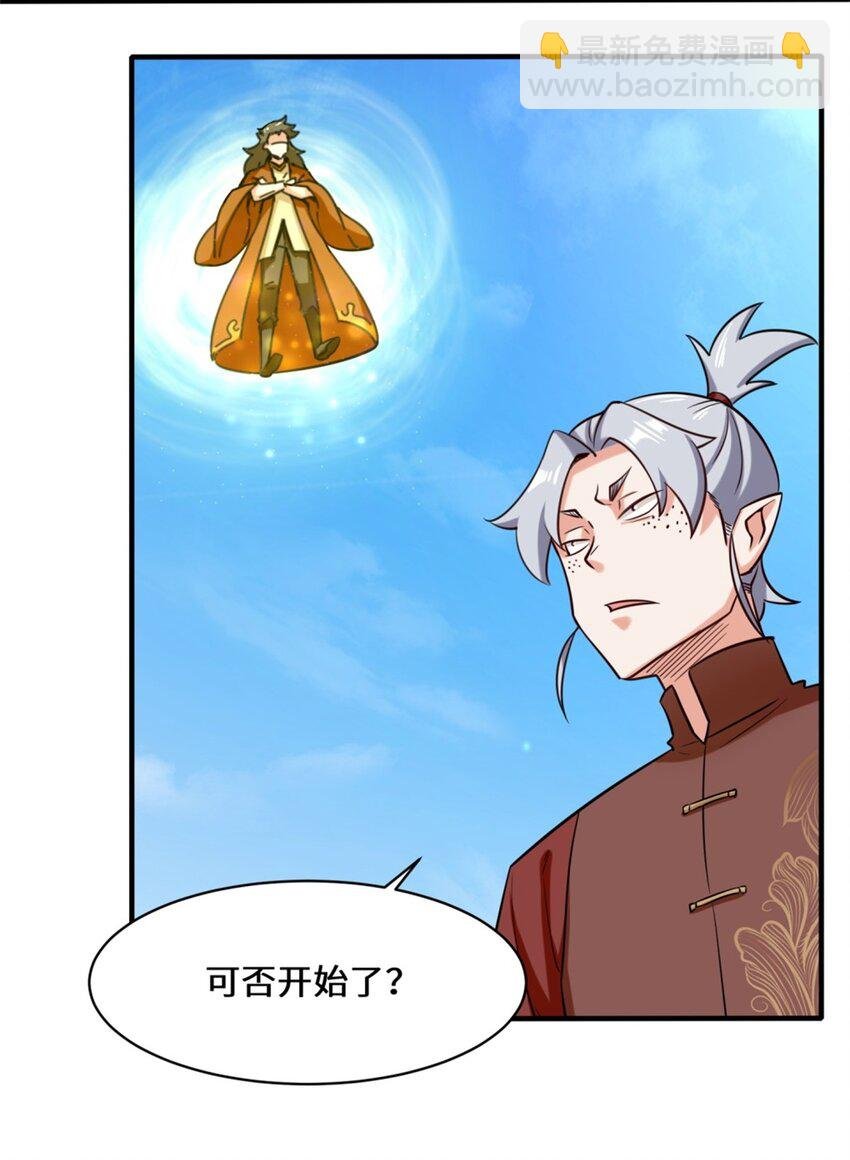 83 陪你耍耍