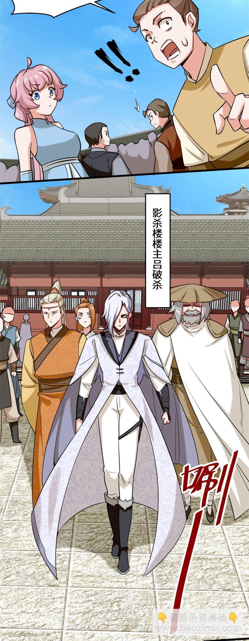 83 陪你耍耍