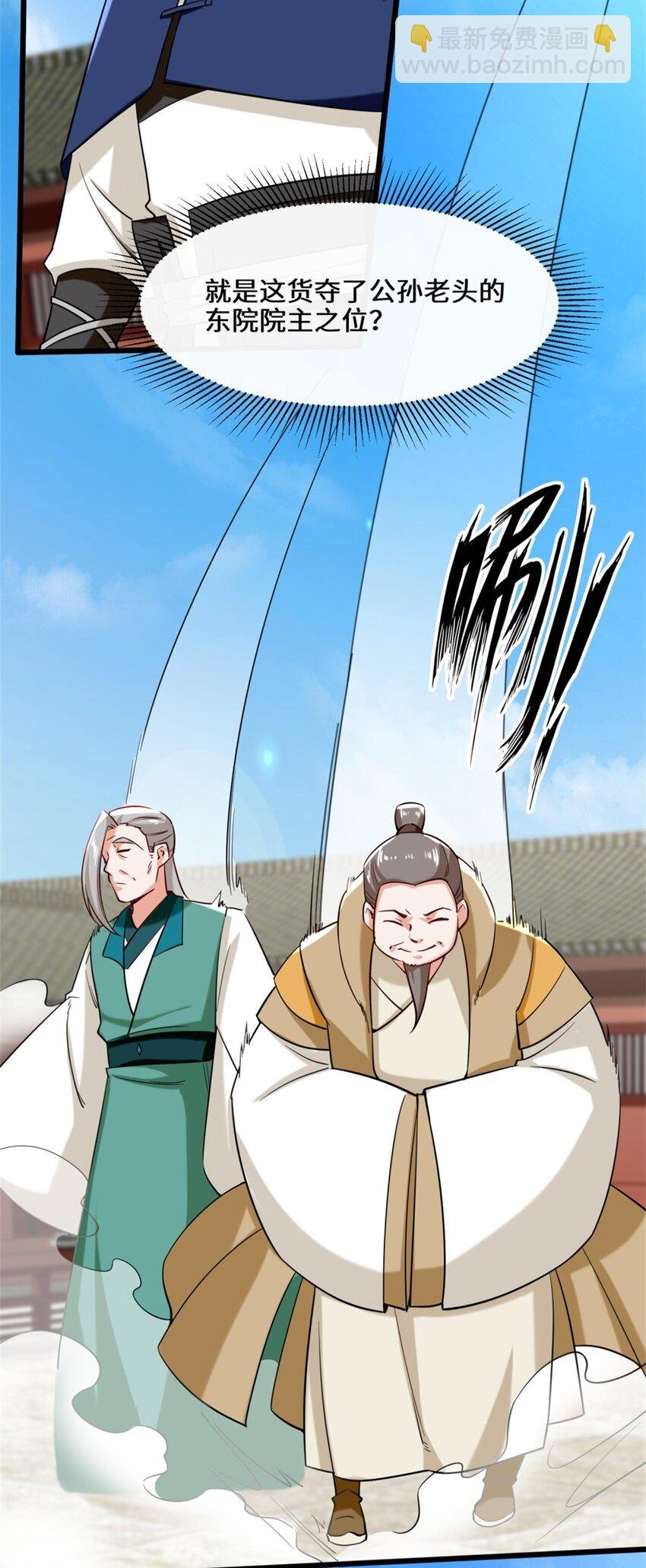 83 陪你耍耍