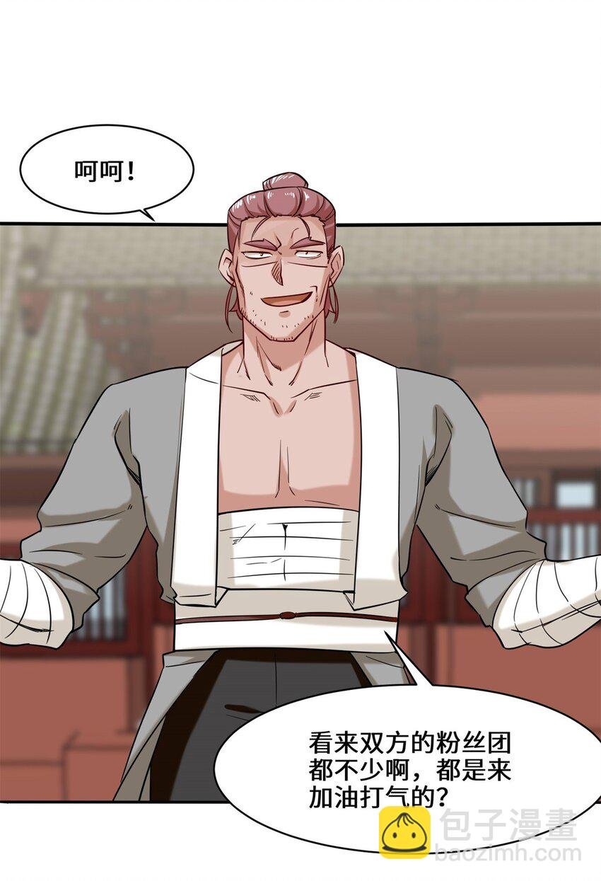 83 陪你耍耍