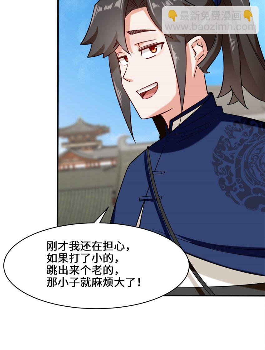 83 陪你耍耍