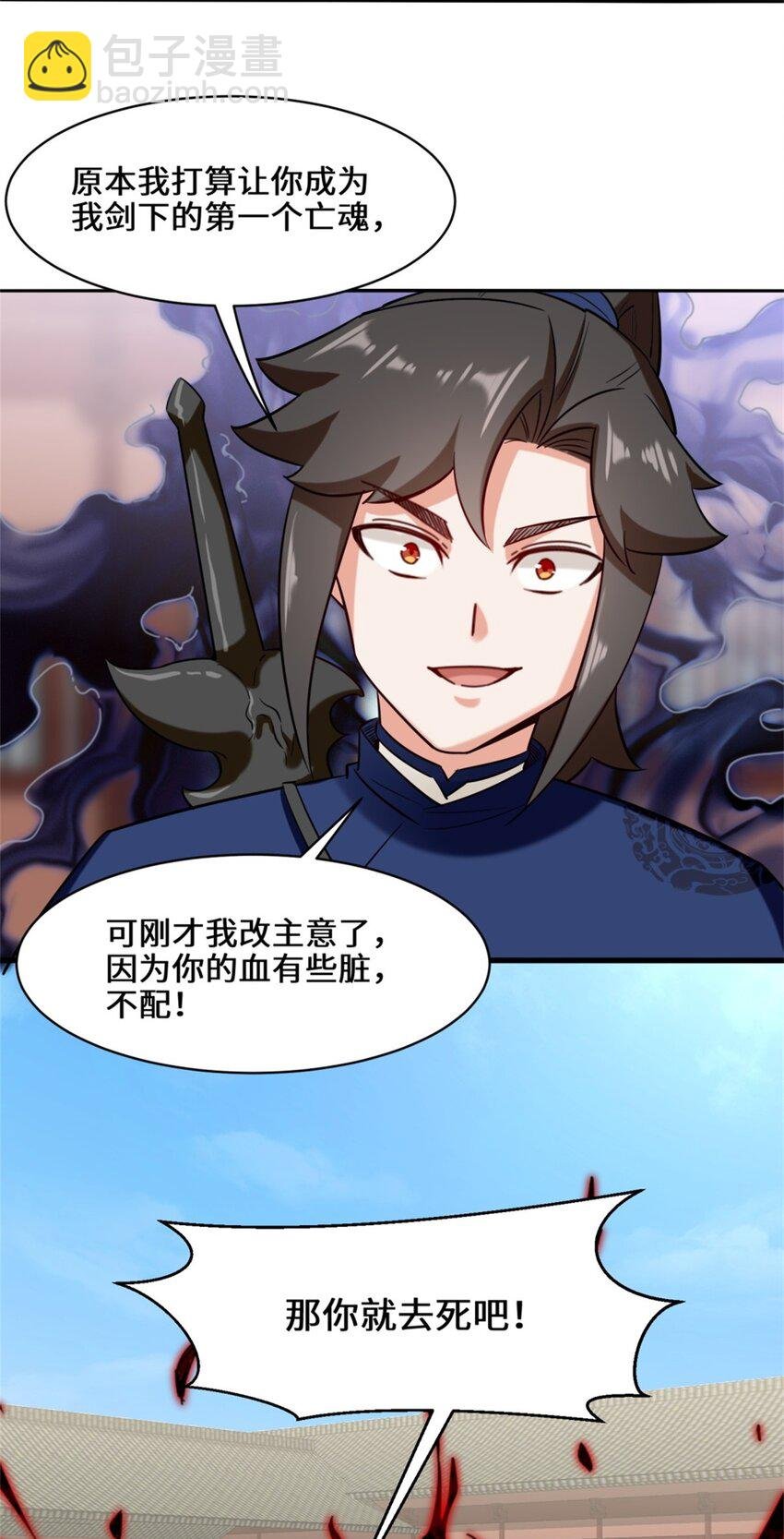 83 陪你耍耍