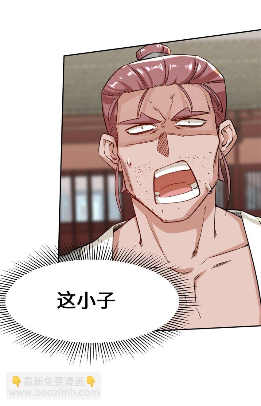 83 陪你耍耍