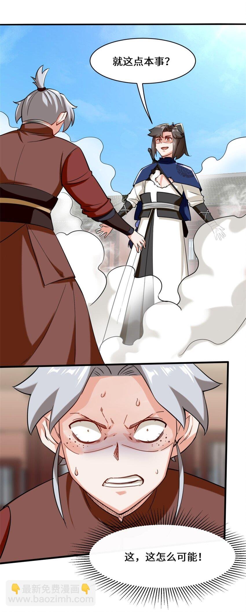 83 陪你耍耍
