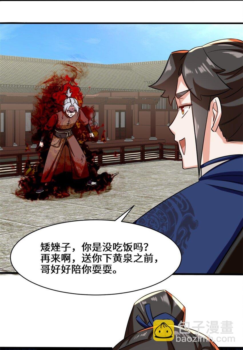 83 陪你耍耍