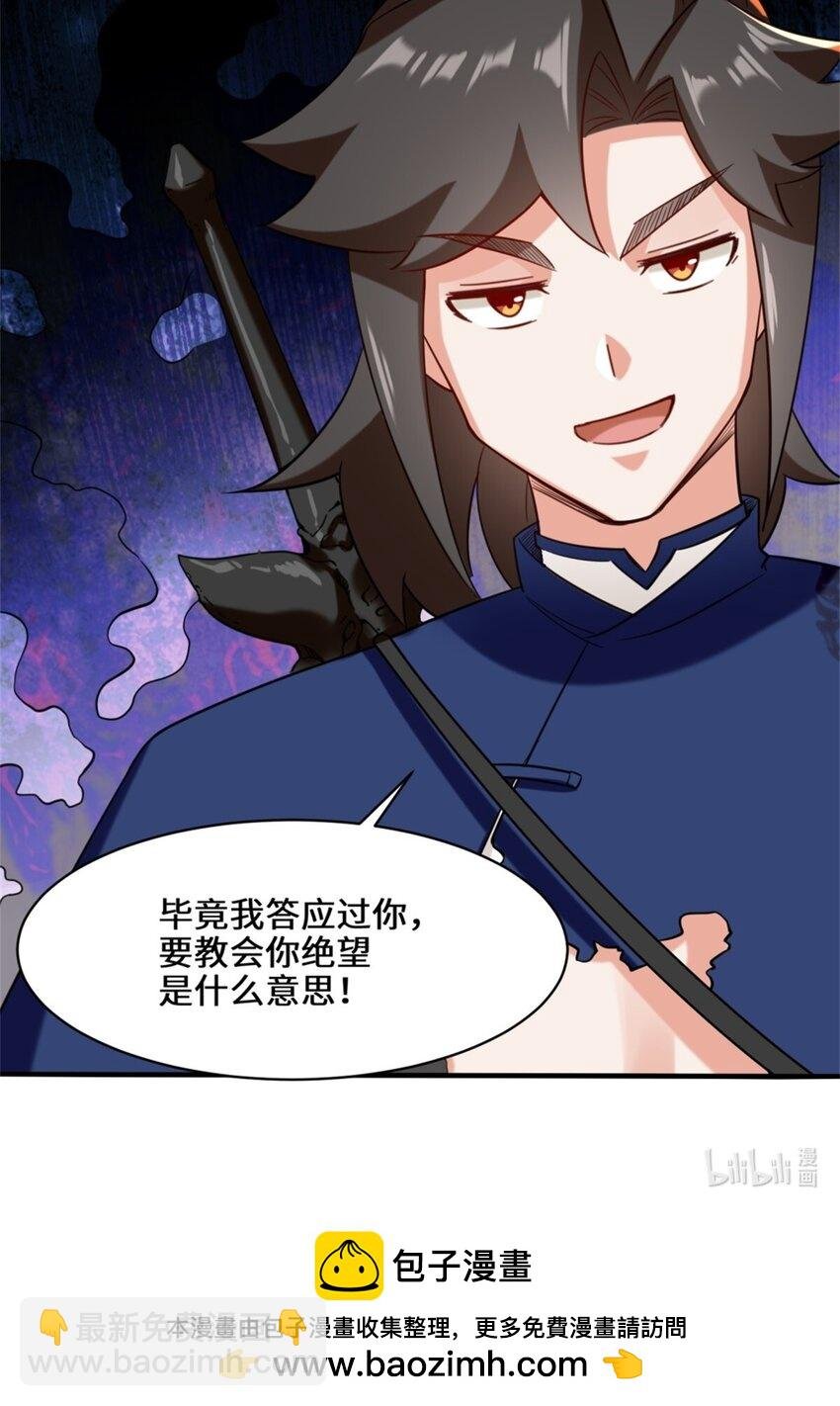 83 陪你耍耍