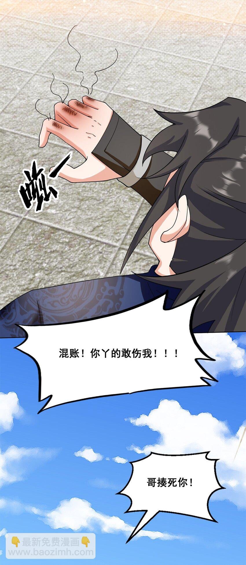 84 毫无还手之力