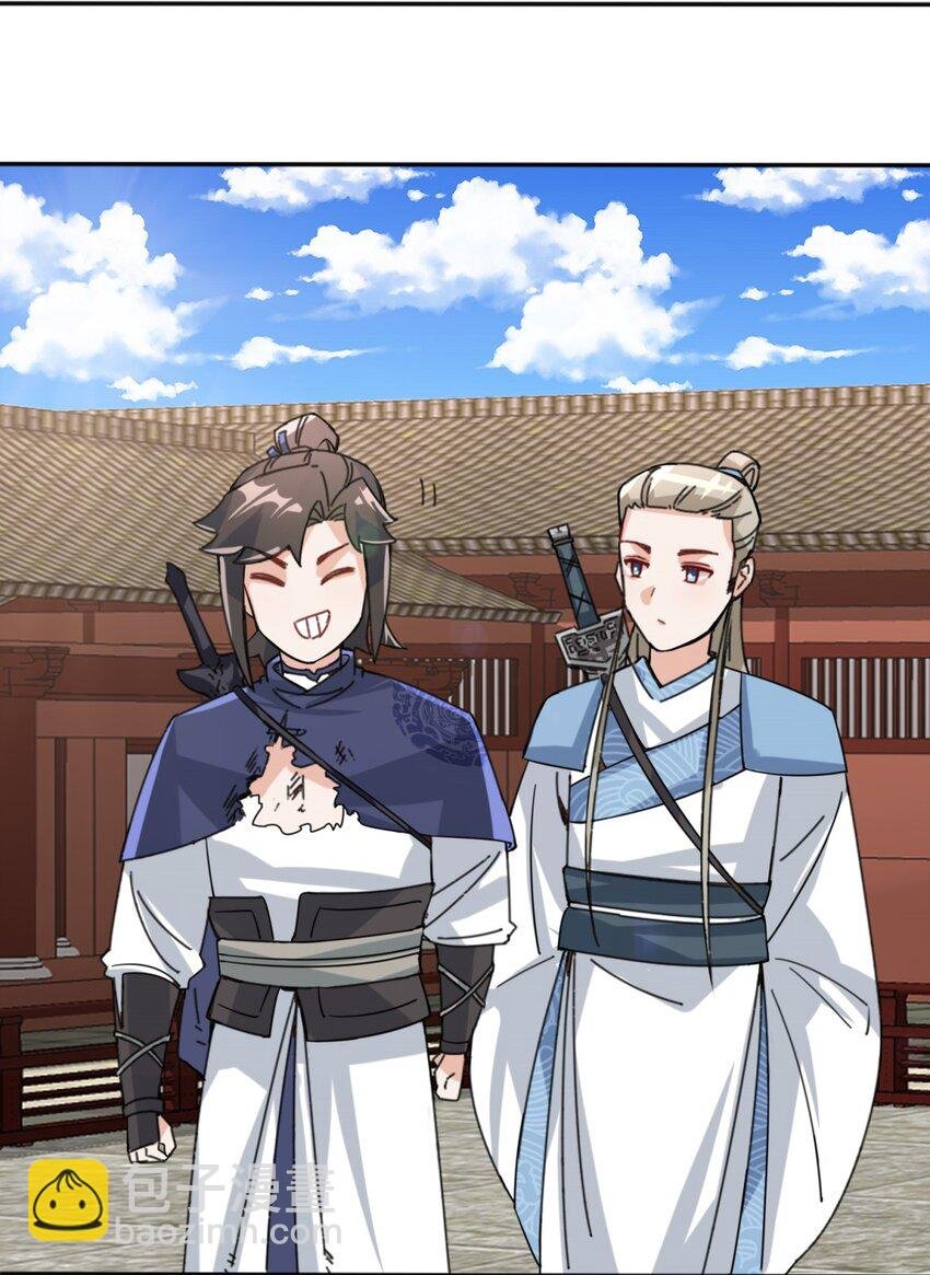 85 春风得意