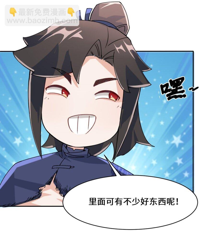 85 春风得意