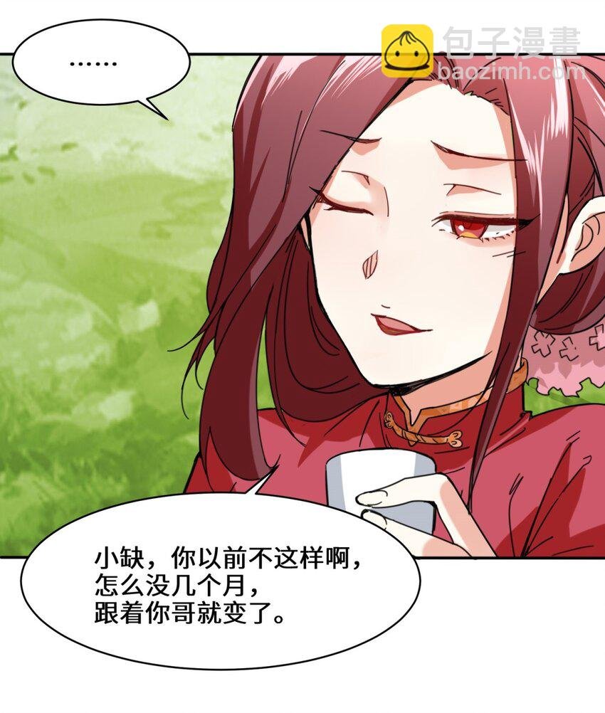 85 春风得意