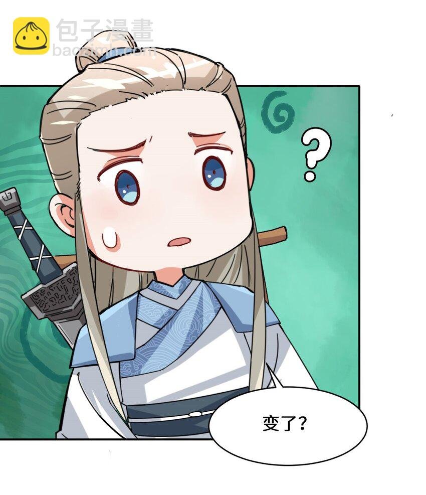 85 春风得意