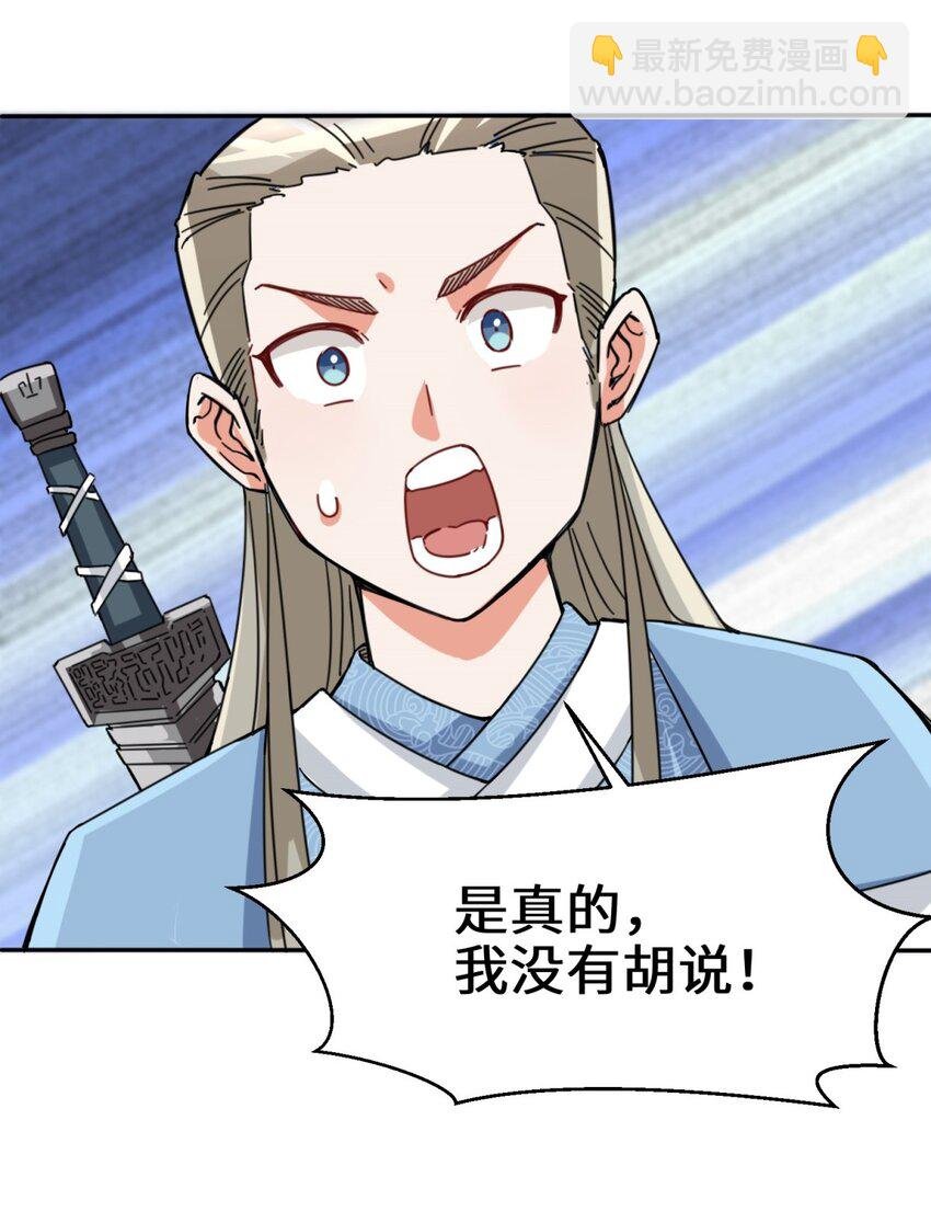 85 春风得意